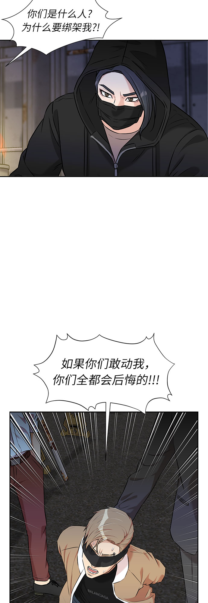 [第3季] 第11话 隐藏的秘密（2）64