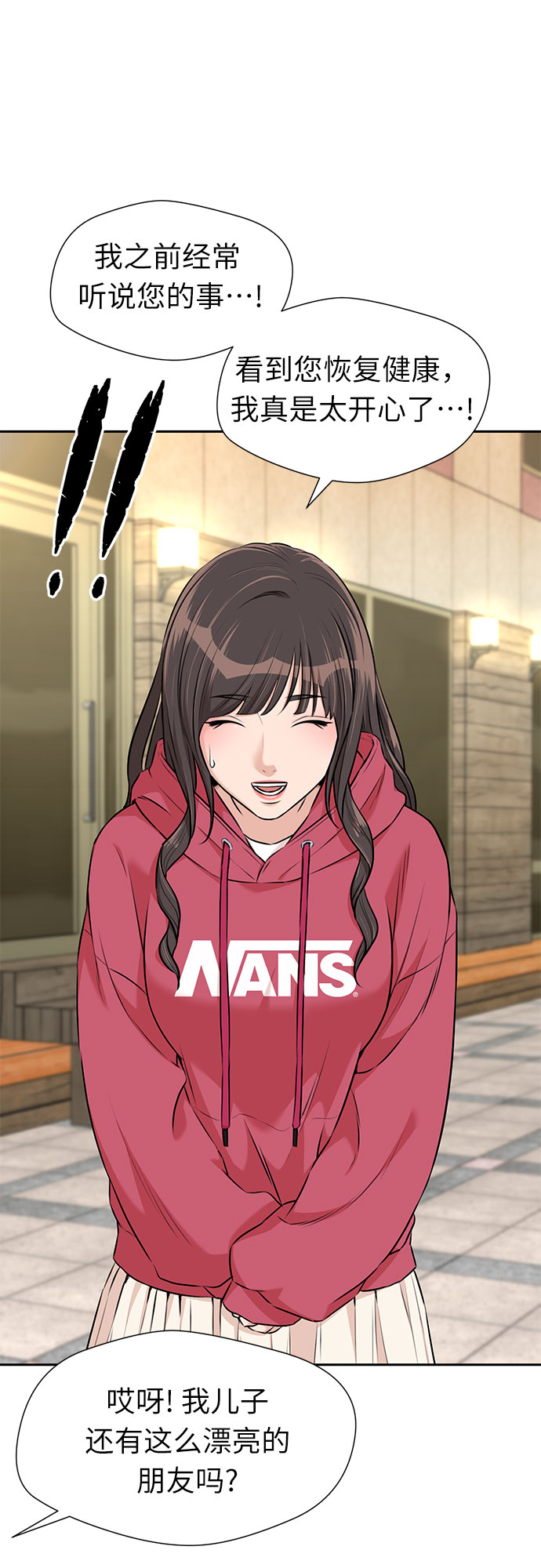 [第3季] 第14话 想要传达的话语（1）14