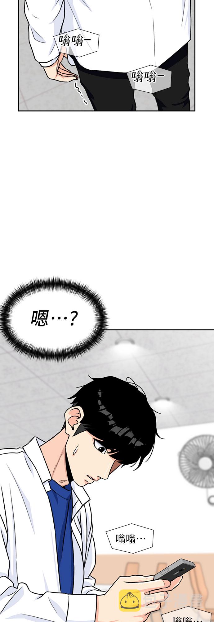 [第29话] 约定（3）67
