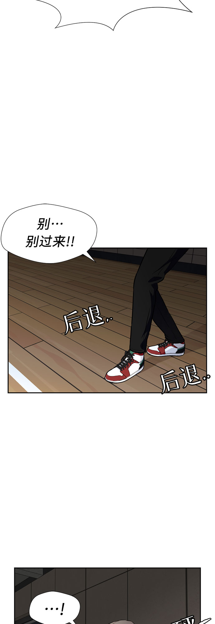 [第38话] 解救任务（7）32