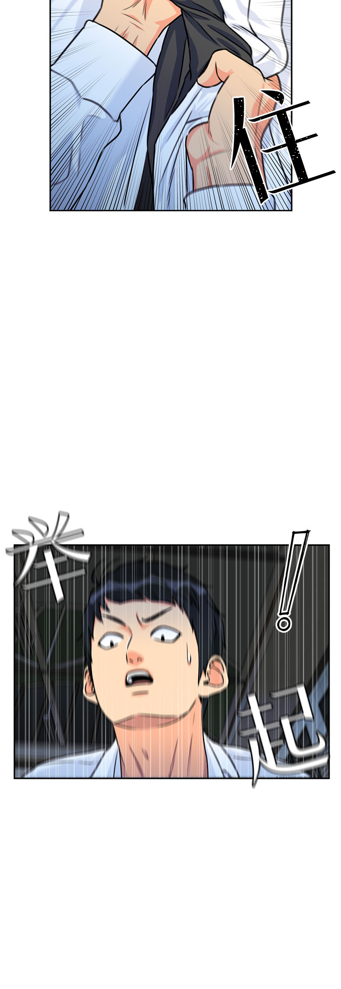 [第38话] 解救任务（7）9