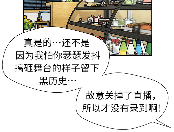 [第2季] 第34话 人鱼的珍珠（12）41
