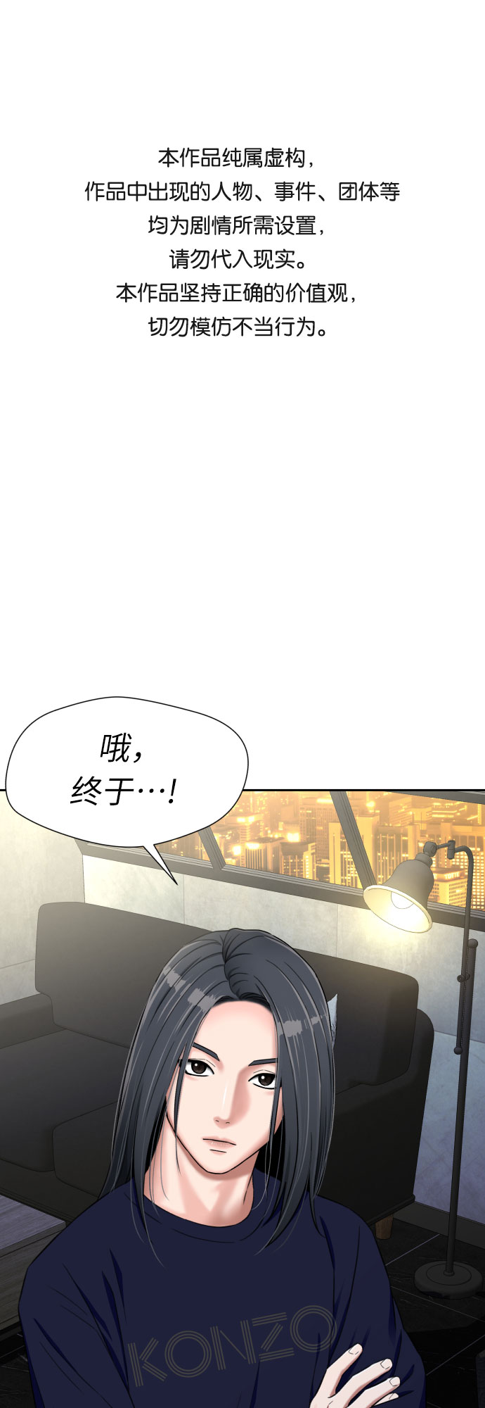 [第2季] 第16话 邻家好友（1）0