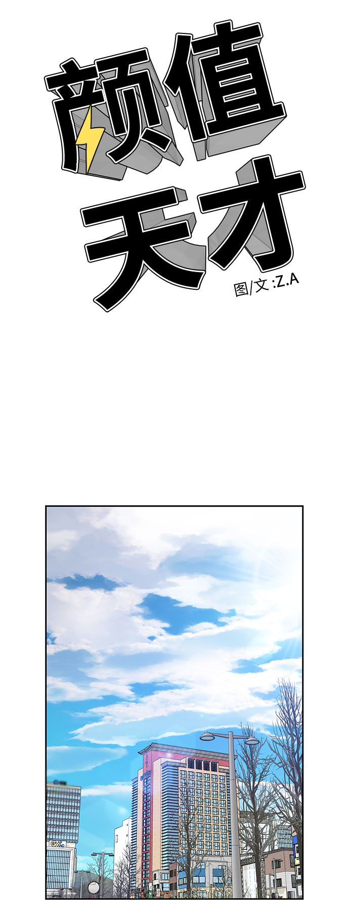 [第2季] 第2话 下地狱（2）16