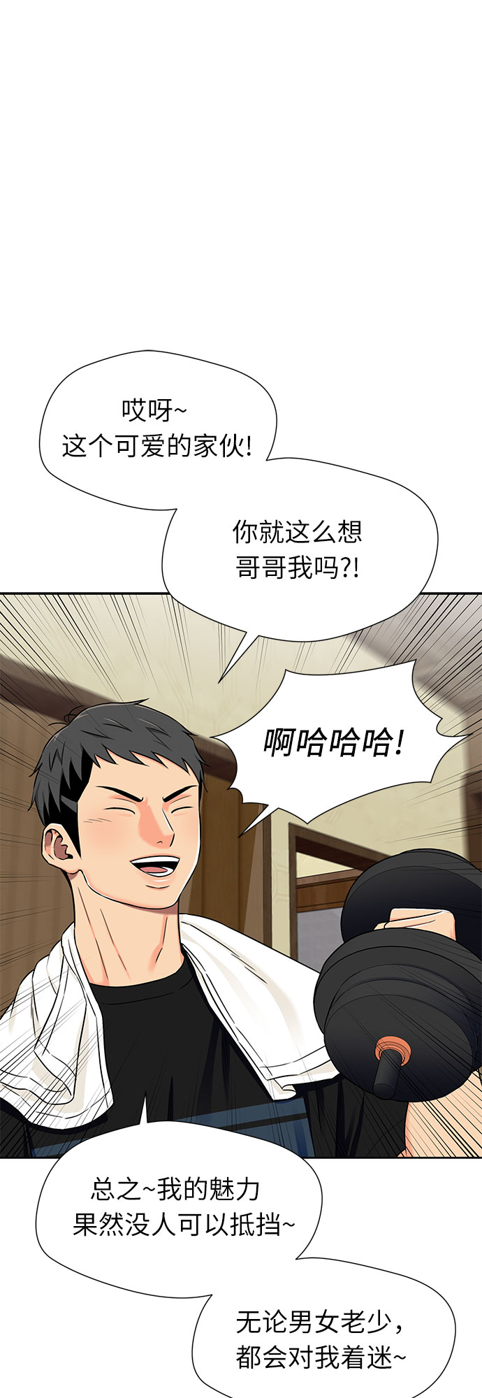[第2季] 第21话 去海边吧~~！6