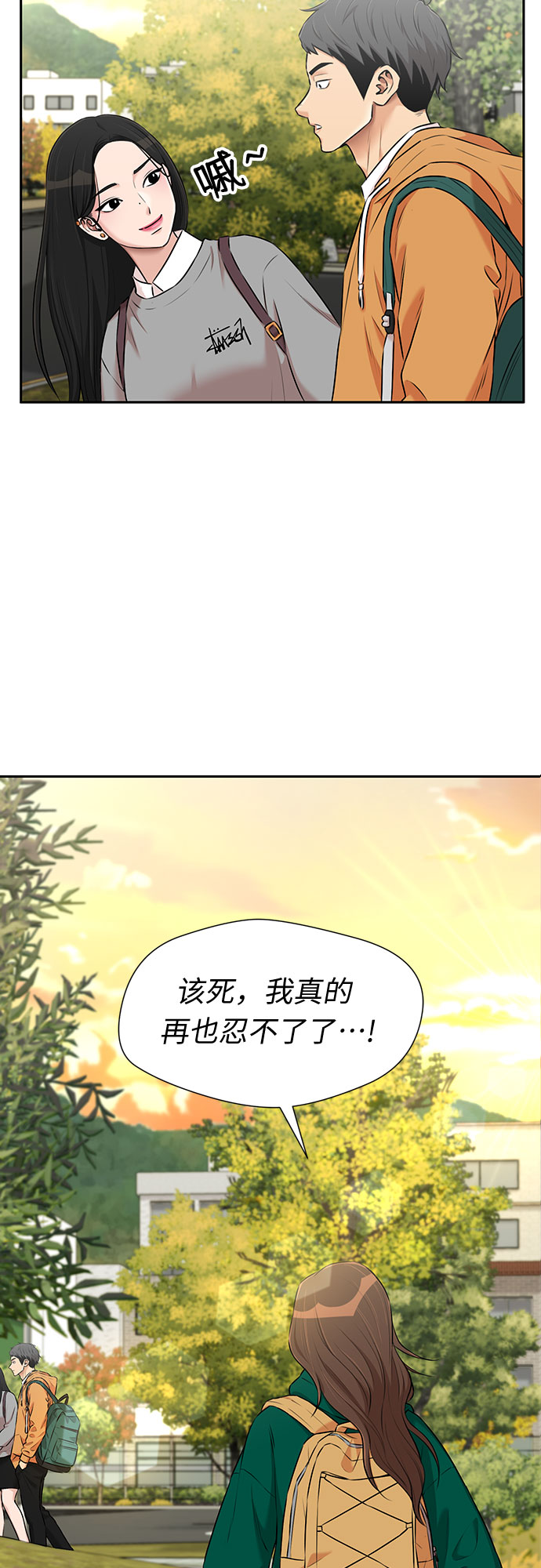 [第3季] 第16话 想要传达的心意（1）2