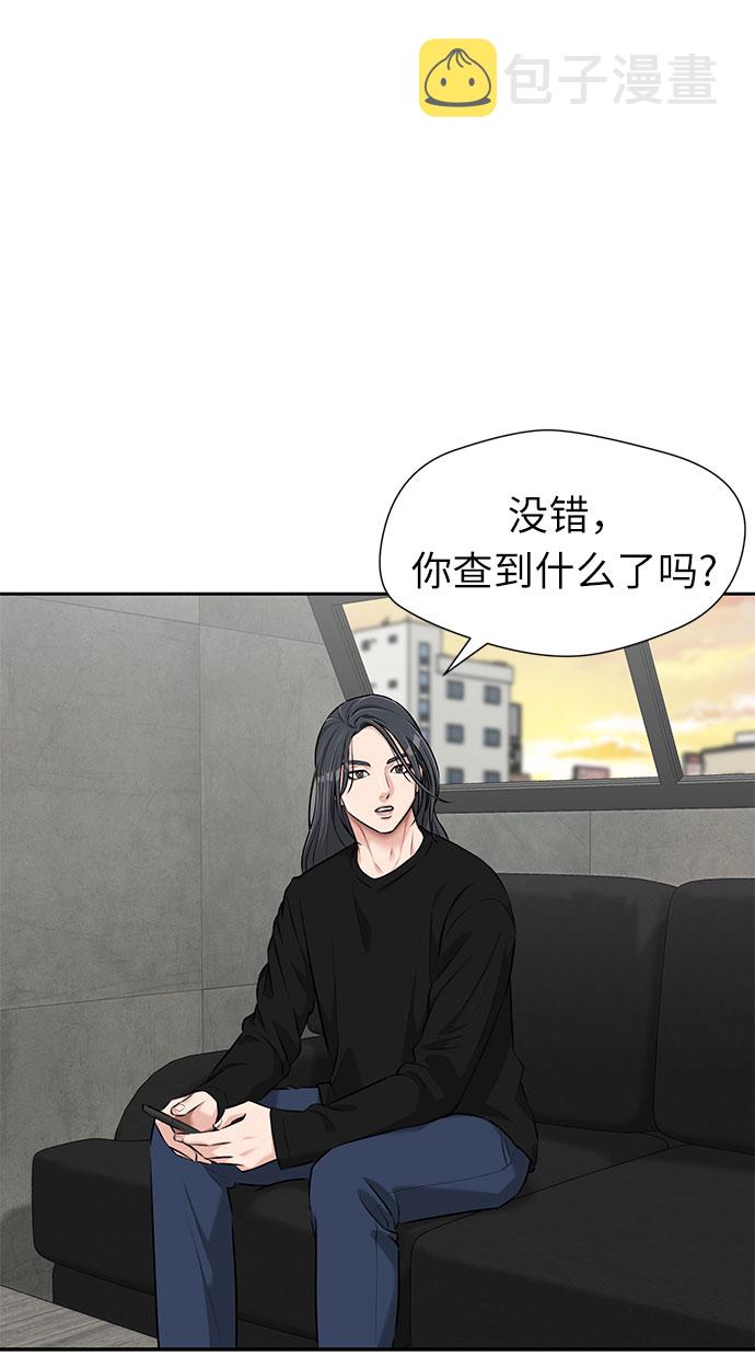 [第3季] 第6话 慰藉与安慰16