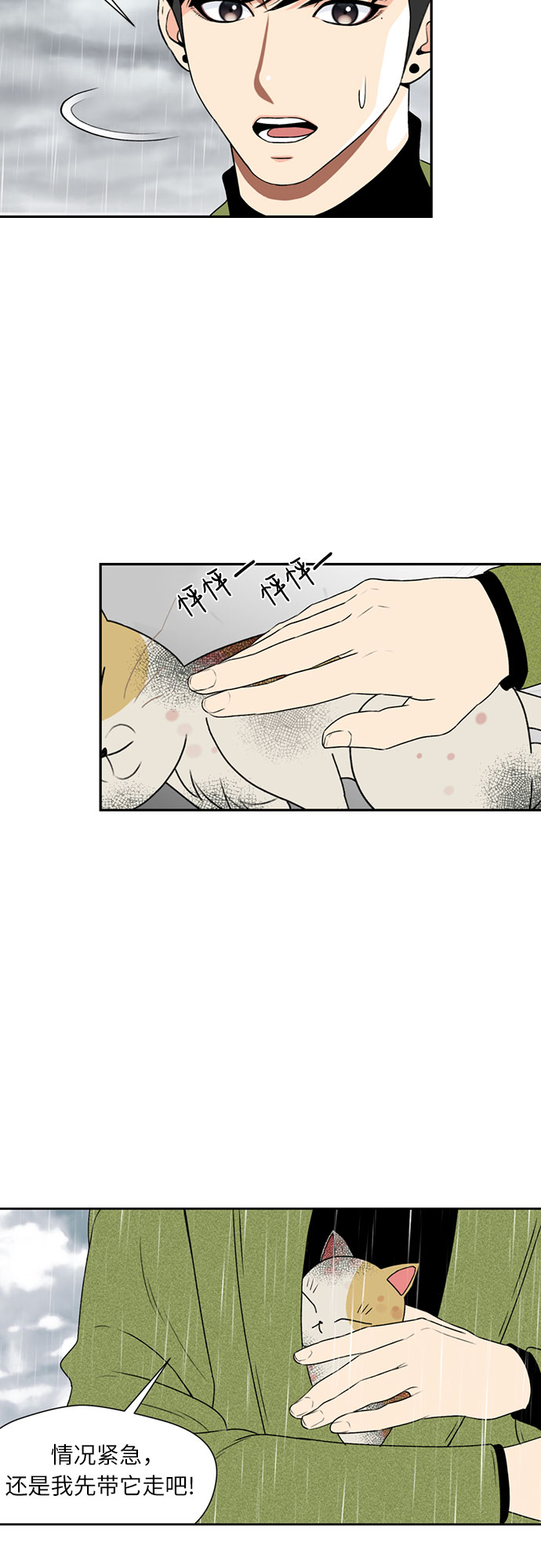 序章29