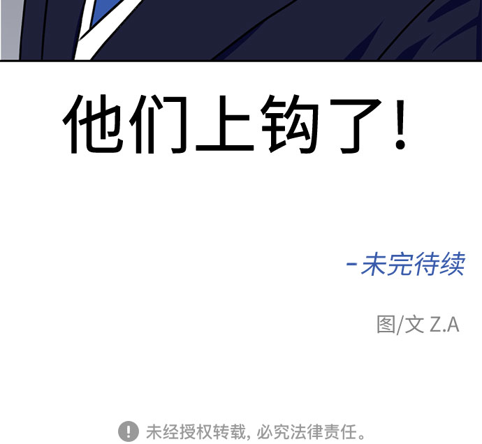 [第21话] 反击（1）63