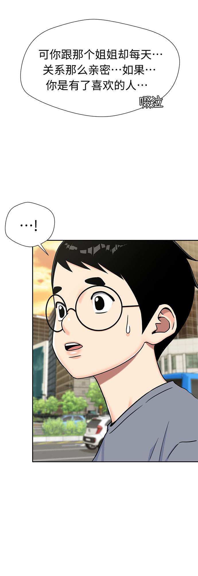 [第2季] 第14话 觉醒任务开始（2）58