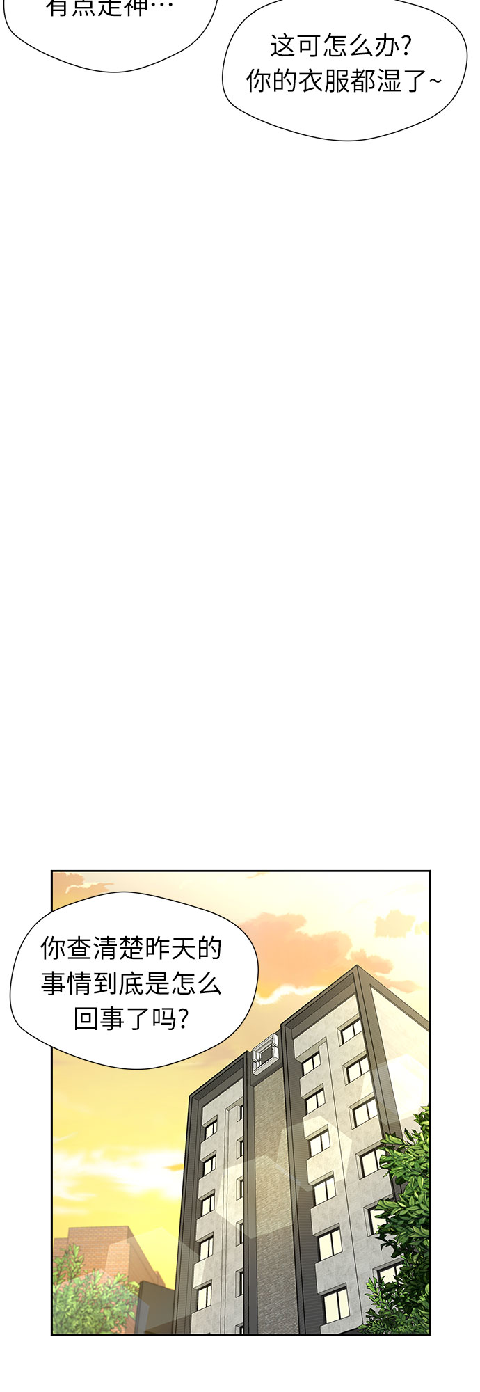 [第3季] 第10话 隐藏的秘密（1）50