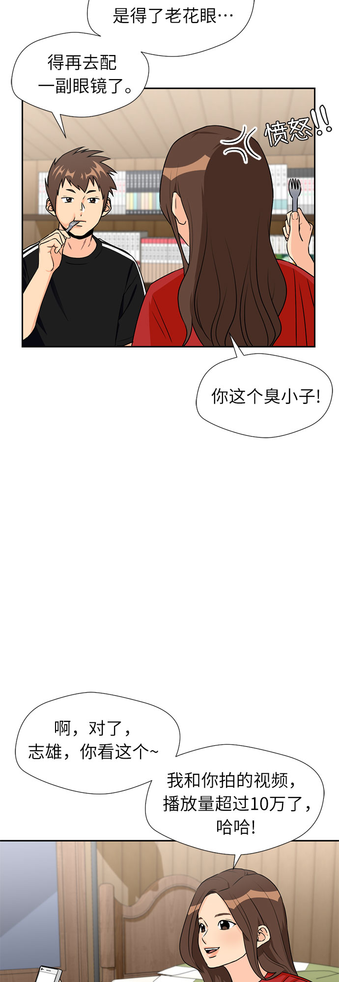[第42话] 初始化20