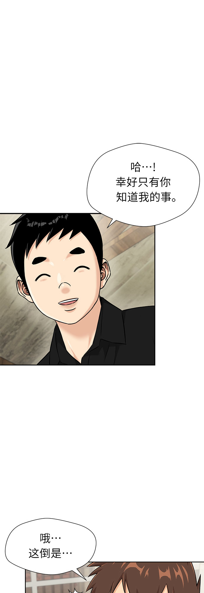 [第2季] 第34话 人鱼的珍珠（12）29