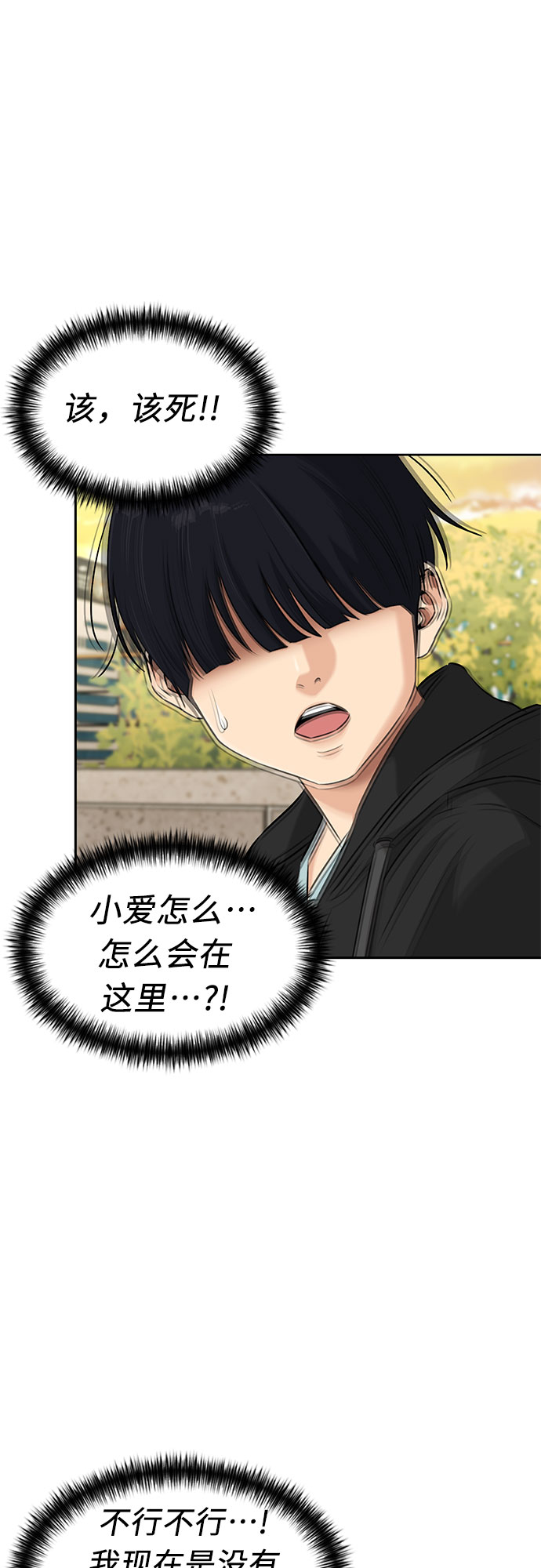 [第3季] 第14话 想要传达的话语（1）15