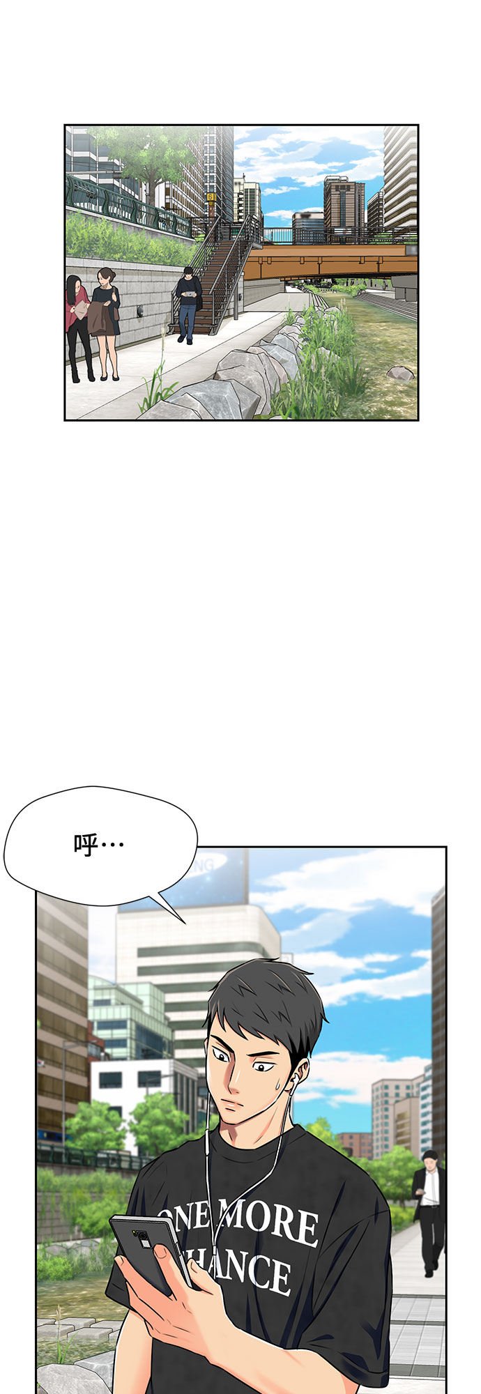 [第2季] 第13话 觉醒任务开始（1）30