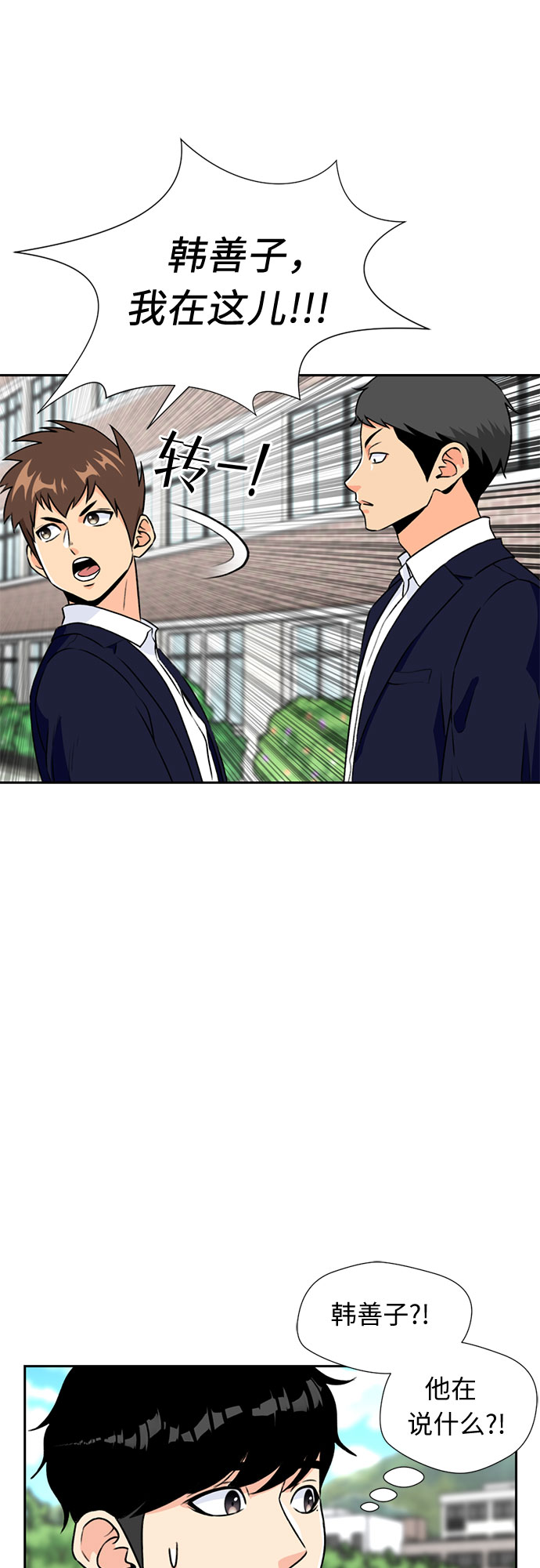 [第16话] 小组作业（1）13