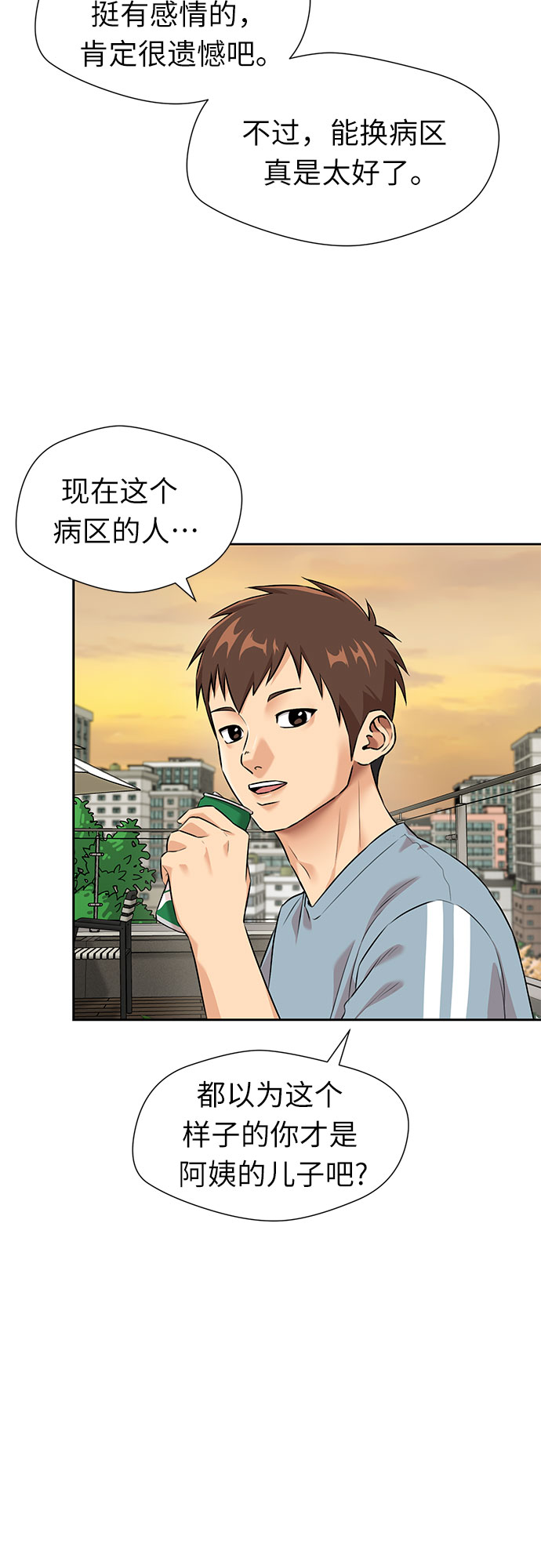 [第2季] 第37话 妈妈醒过来了…! (2)52
