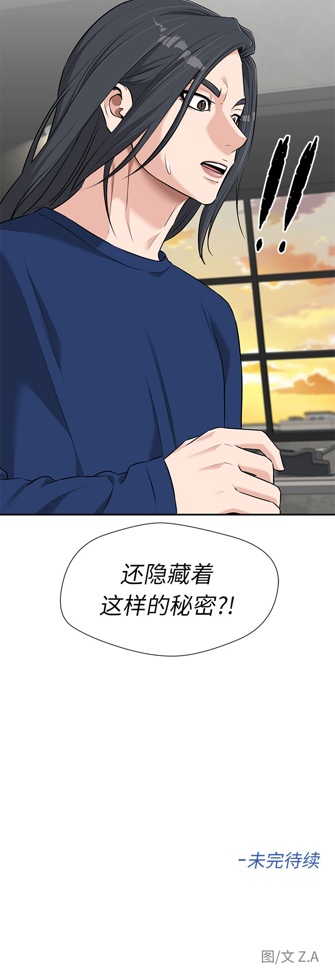 [第3季] 第10话 隐藏的秘密（1）60
