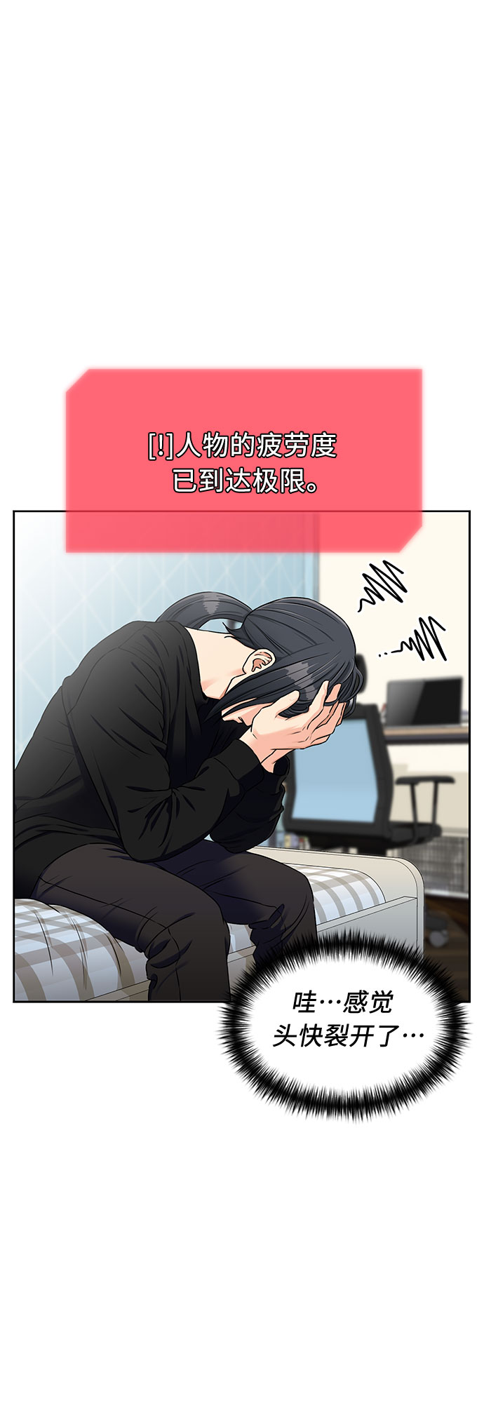 [第2季] 第4话 下地狱（4）37