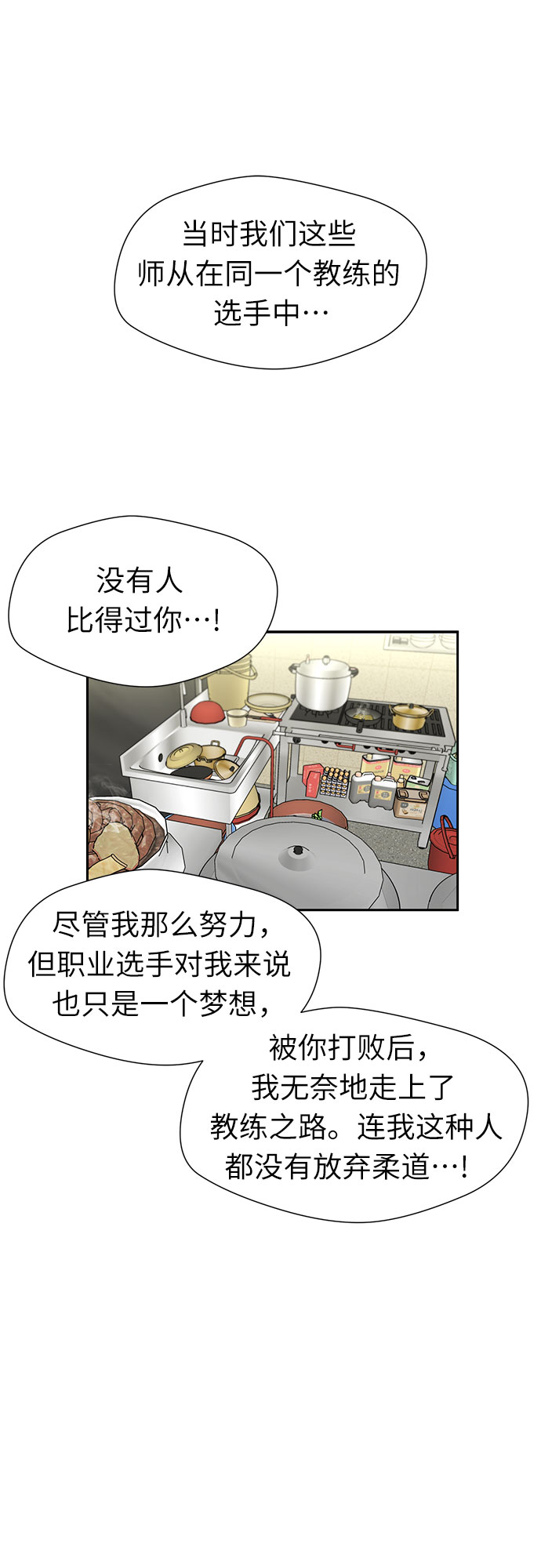[第2季] 第30话 人鱼的珍珠（8）29