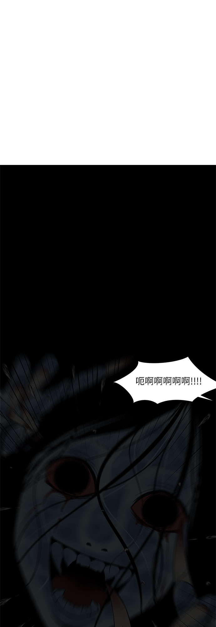 [第4话] 初次见面14
