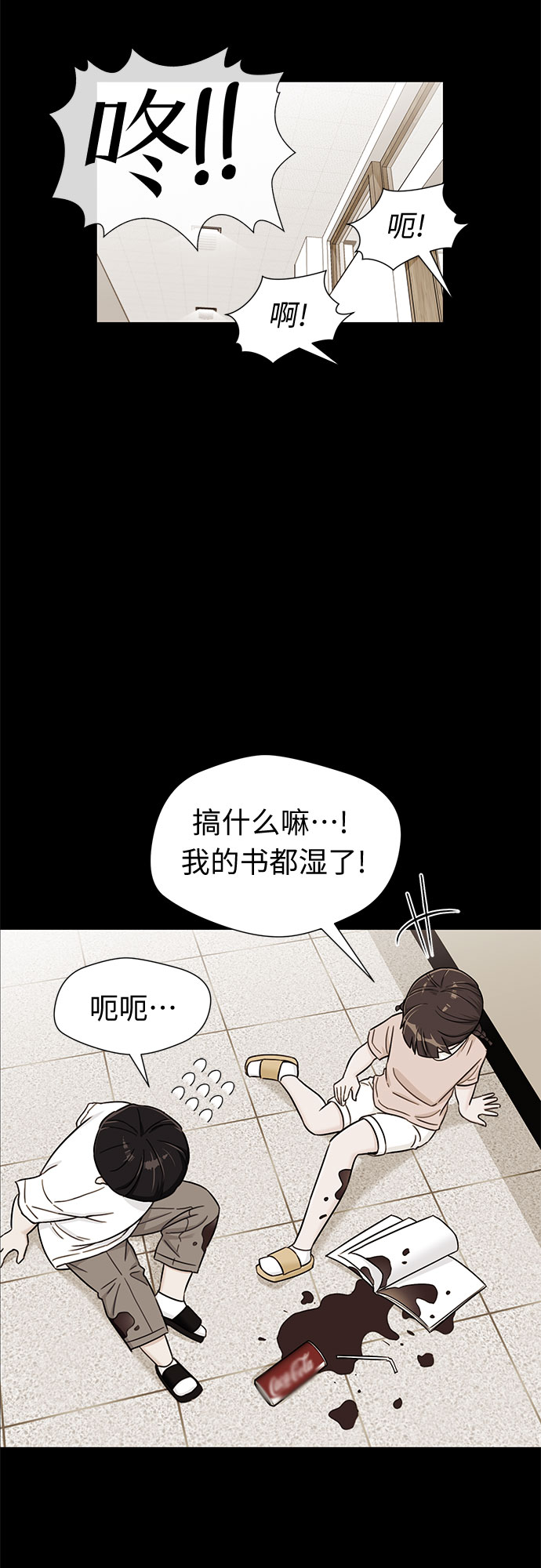 [第2季] 第16话 邻家好友（1）20