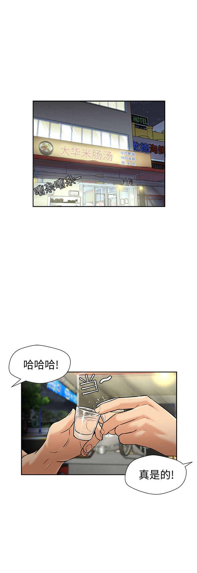 [第2季] 第30话 人鱼的珍珠（8）24