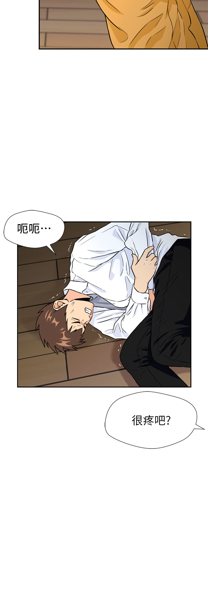 [第34话] 解救任务（3）22