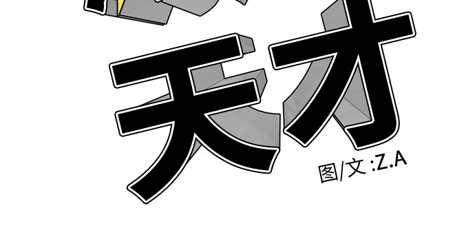 [第41话] 心愿44