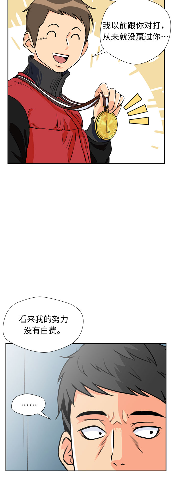 [第15话] 好感度22