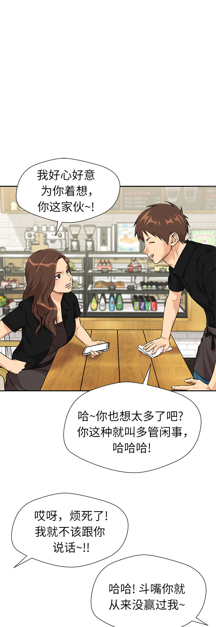 [第2季] 第34话 人鱼的珍珠（12）42
