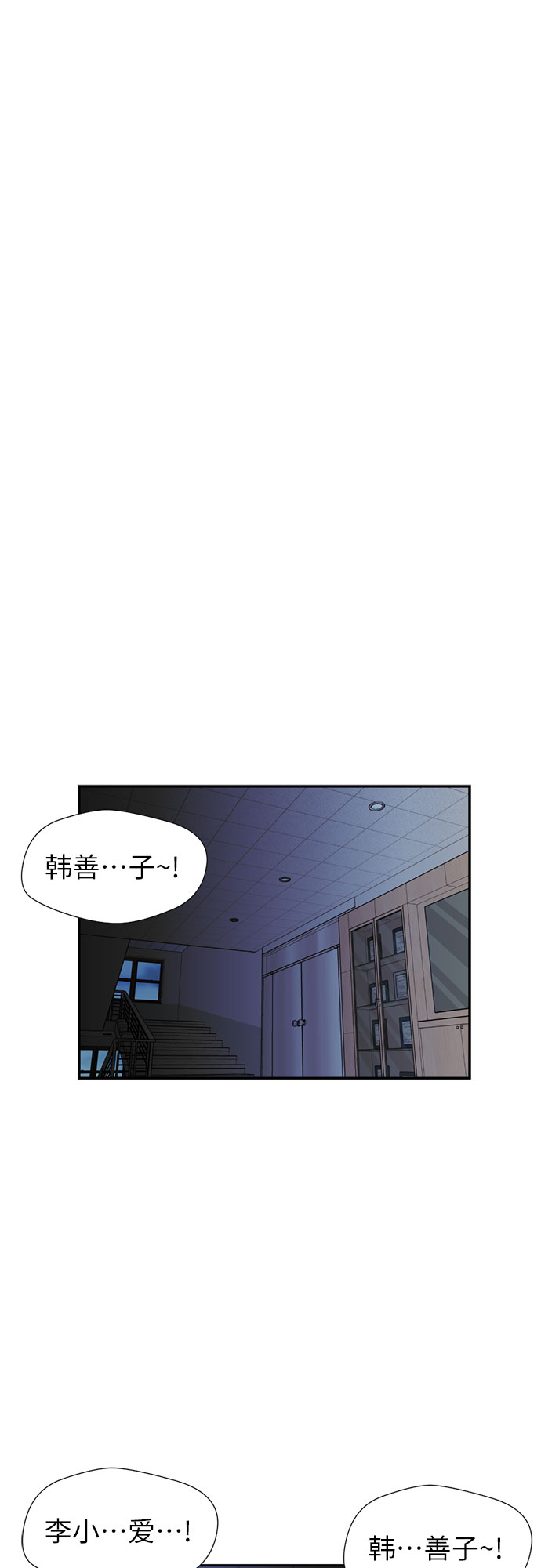 [第33话] 解救任务（2）50