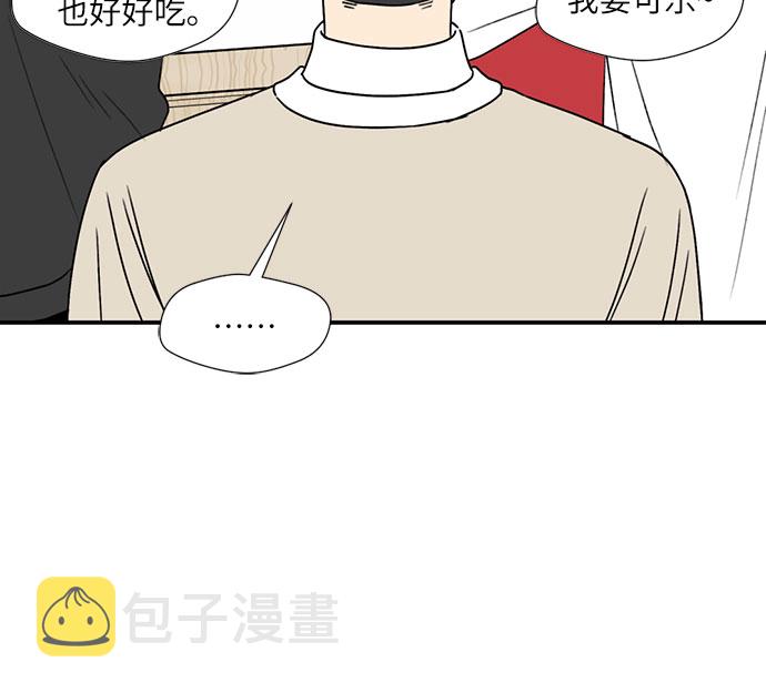 [第4话] 初次见面28
