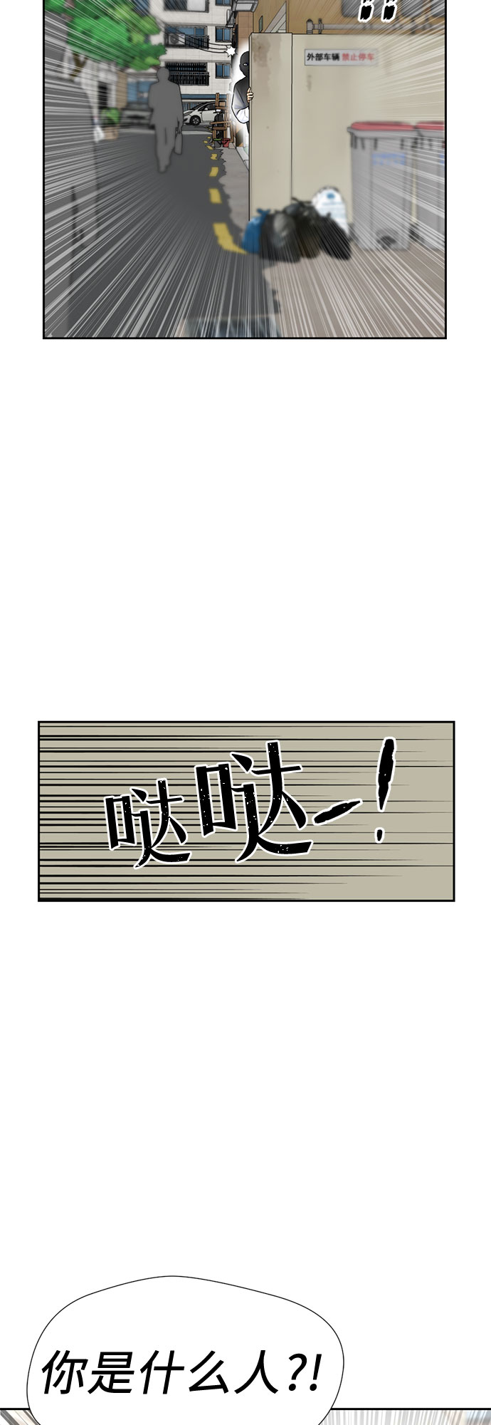 [第42话] 初始化54