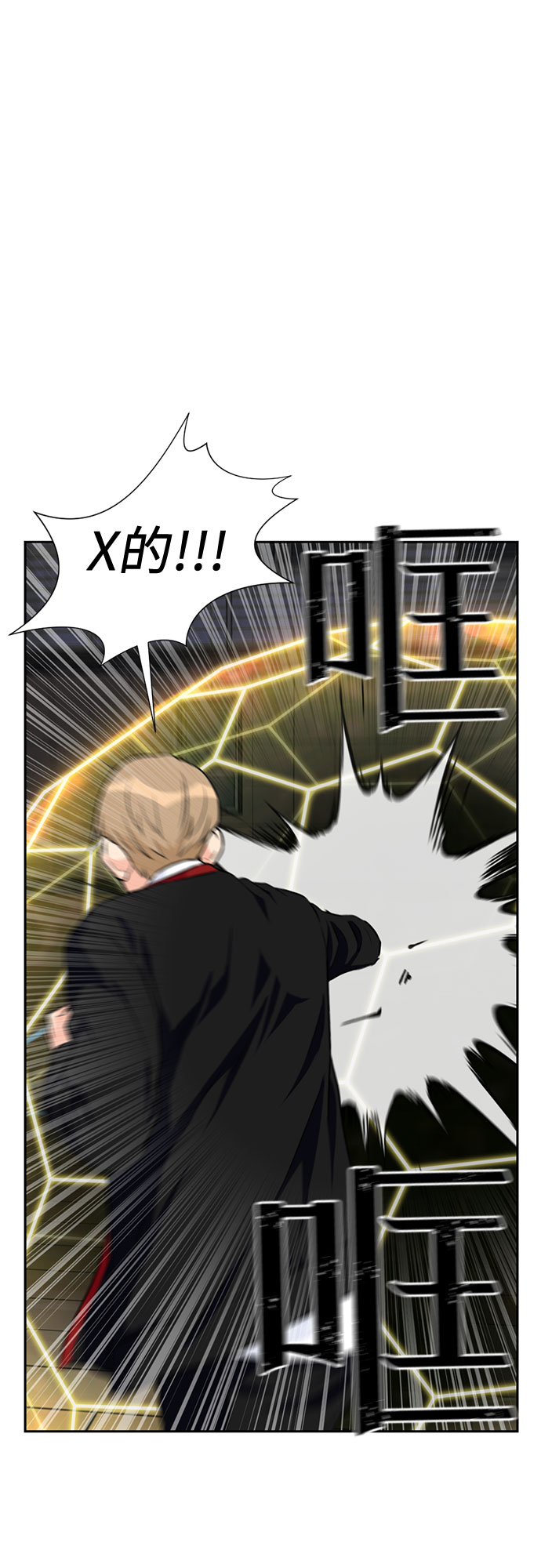 [第38话] 解救任务（7）30