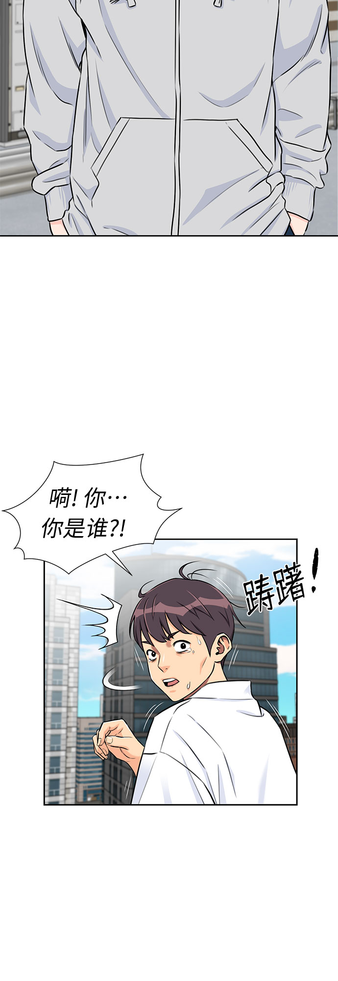[第2季] 第12话 暴露了（2）40