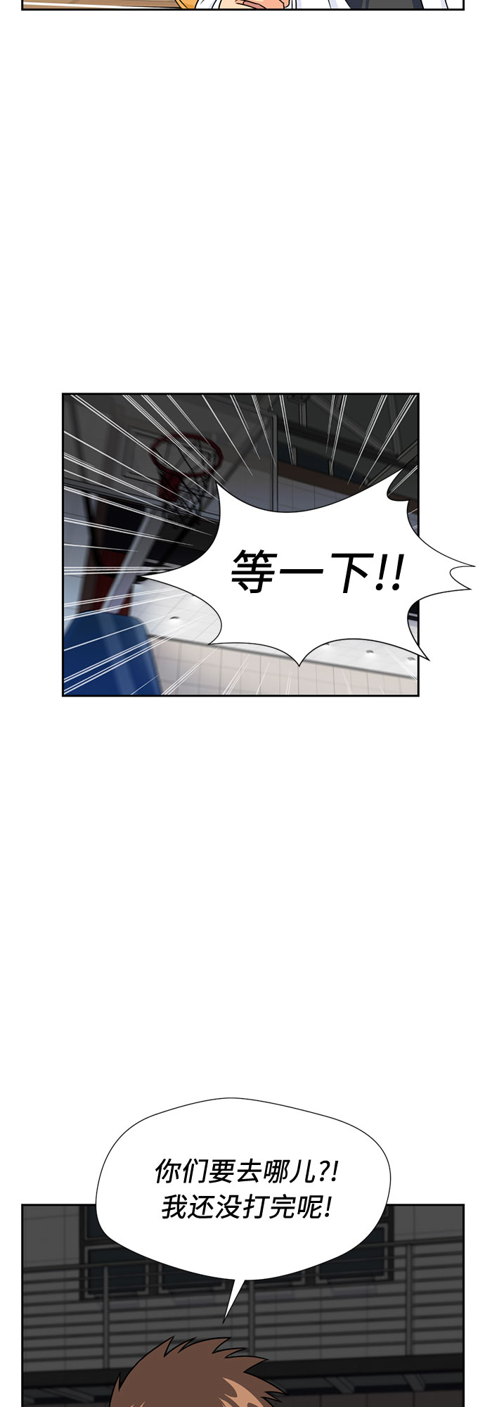 [第36话] 解救任务（5）54