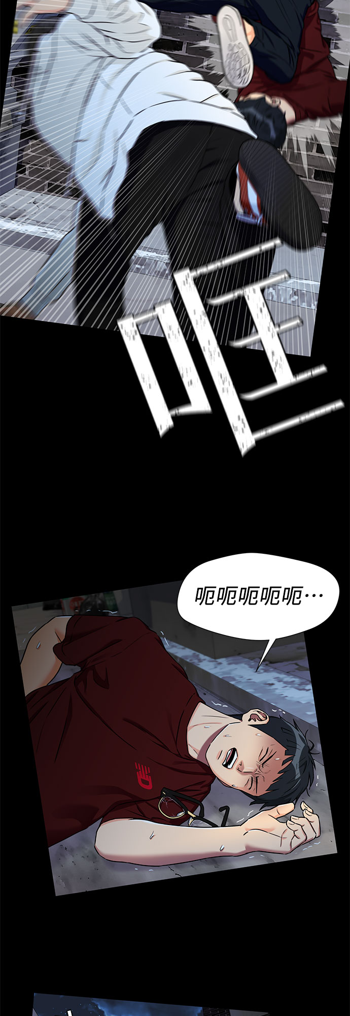 [第3季] 第9话 魔法解除的瞬间（3）28