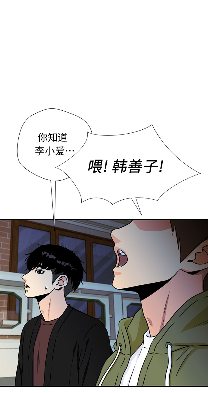[第24话] 最好的朋友（2）58