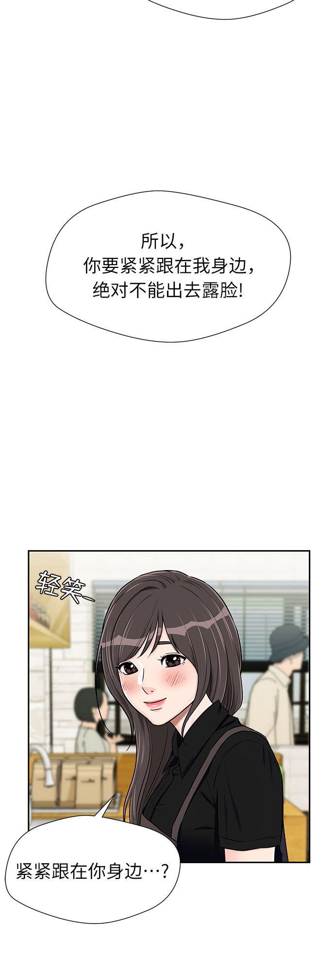 [第2季] 第24话 人鱼的珍珠（2）47