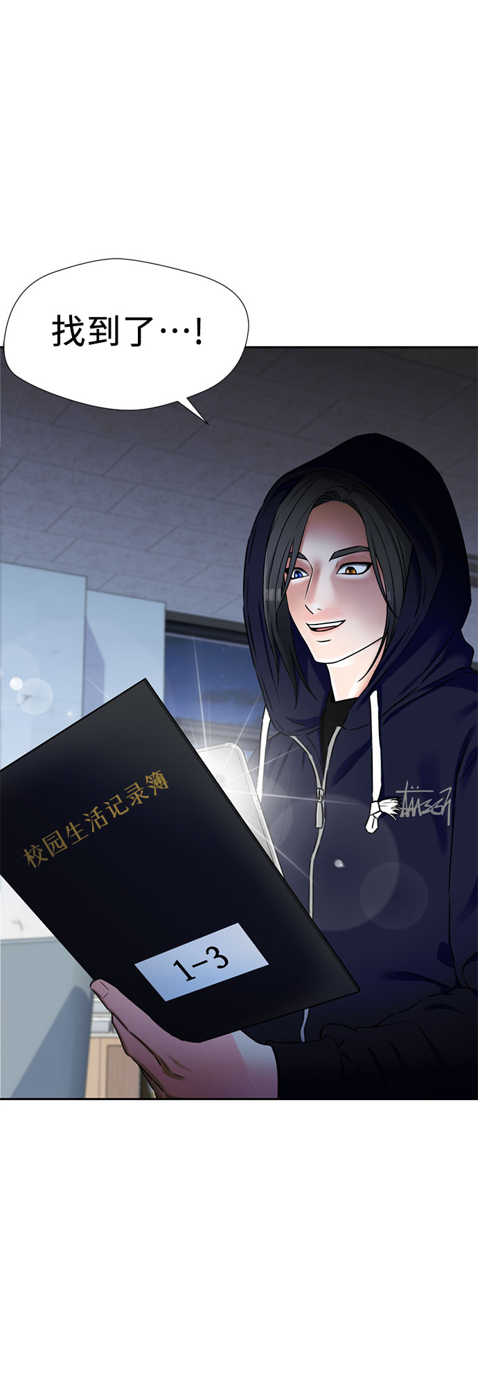 [第2季] 第8话 不能把姐姐当成女人看待的理由?（1）30