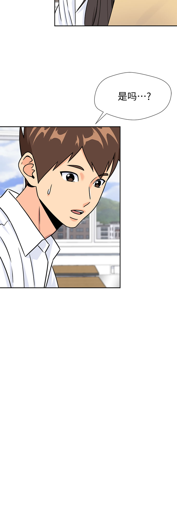 [第41话] 心愿12