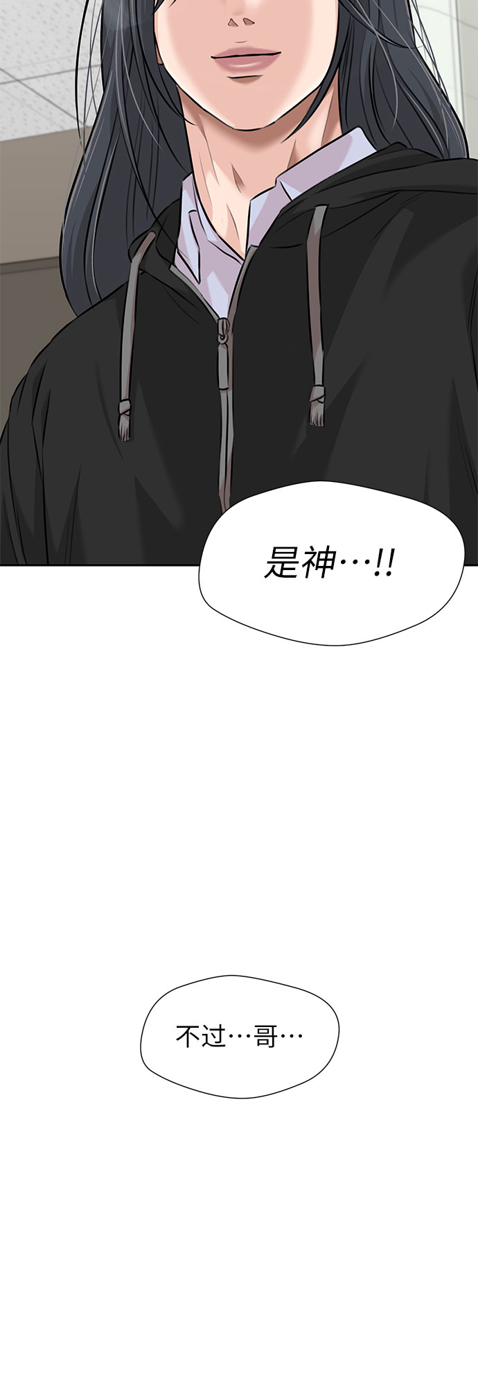 [第3季] 第4话 救世主48