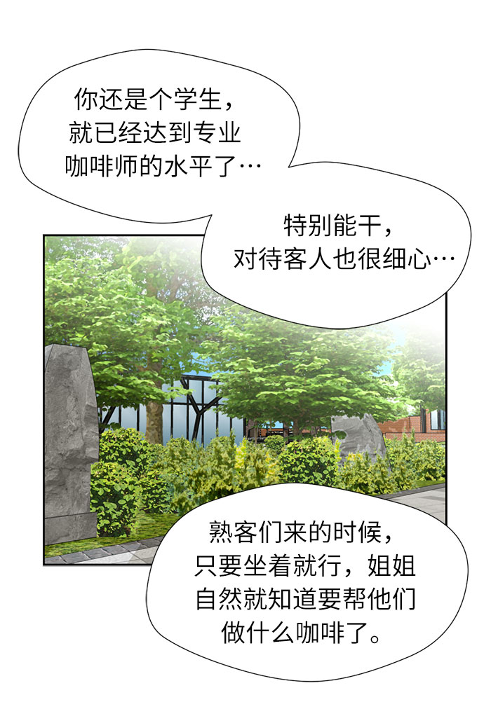 [第46话] 柔道比赛（1）11