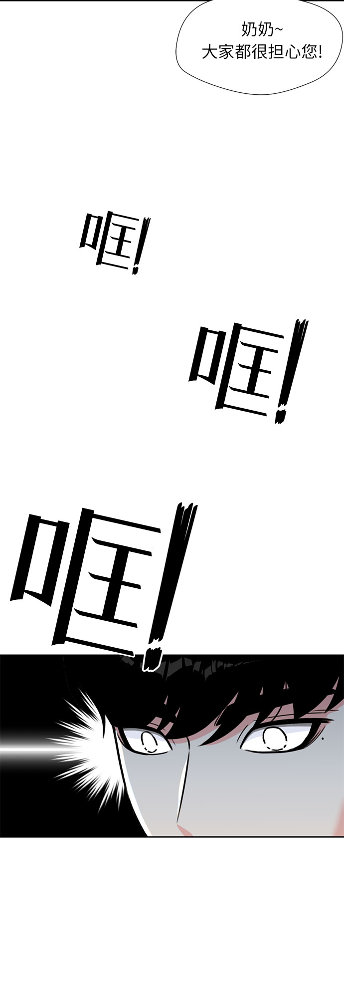 [第25话] 最好的朋友（3）43