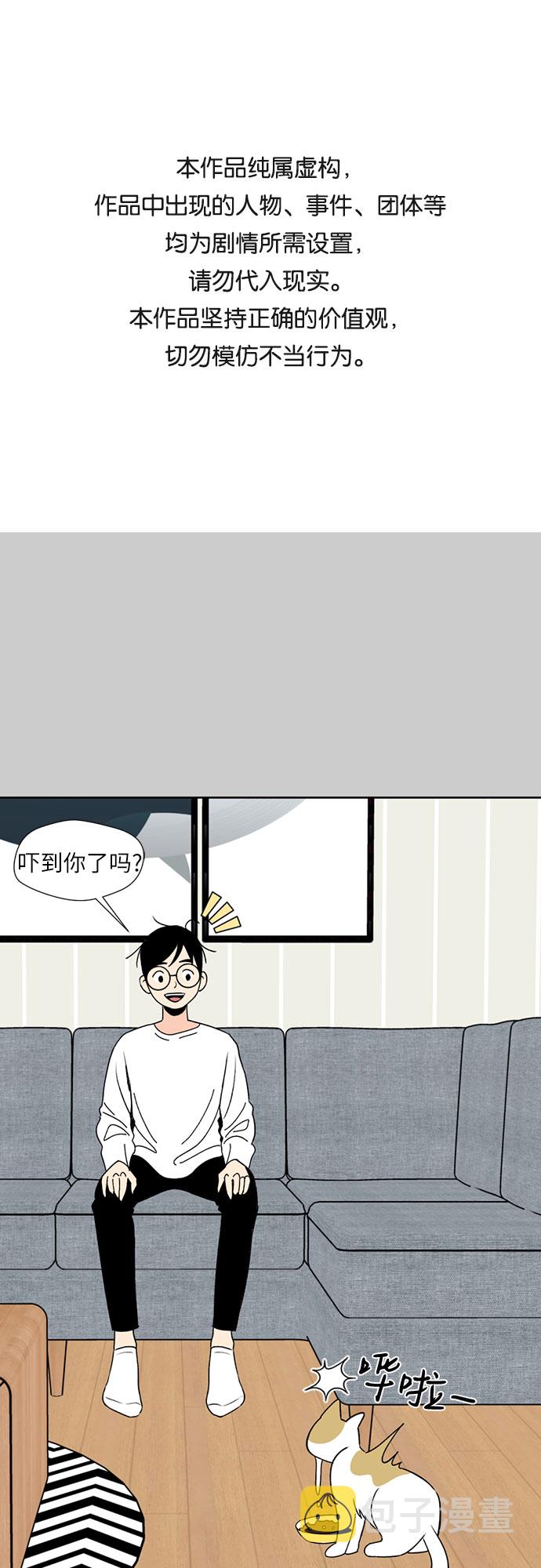 [第1话] 生成人物0