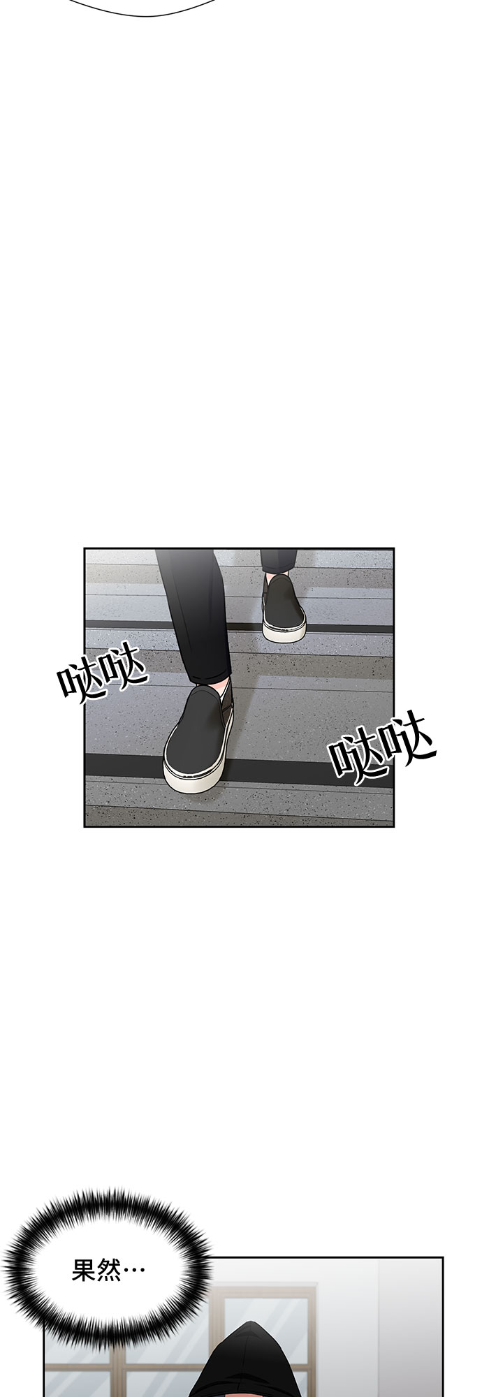[第2季] 第5话 下地狱（5）48