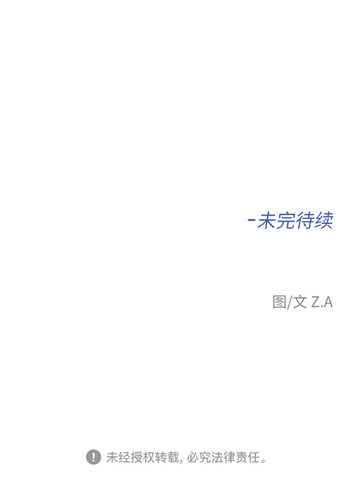 [第3季] 第3话 仇恨与复仇62