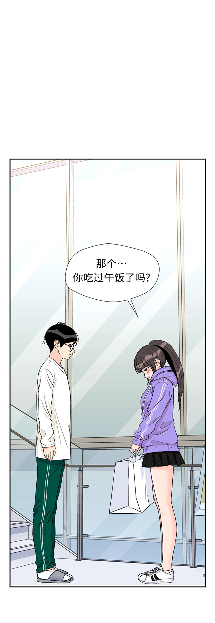 [第18话] 小爱的变化（1）30