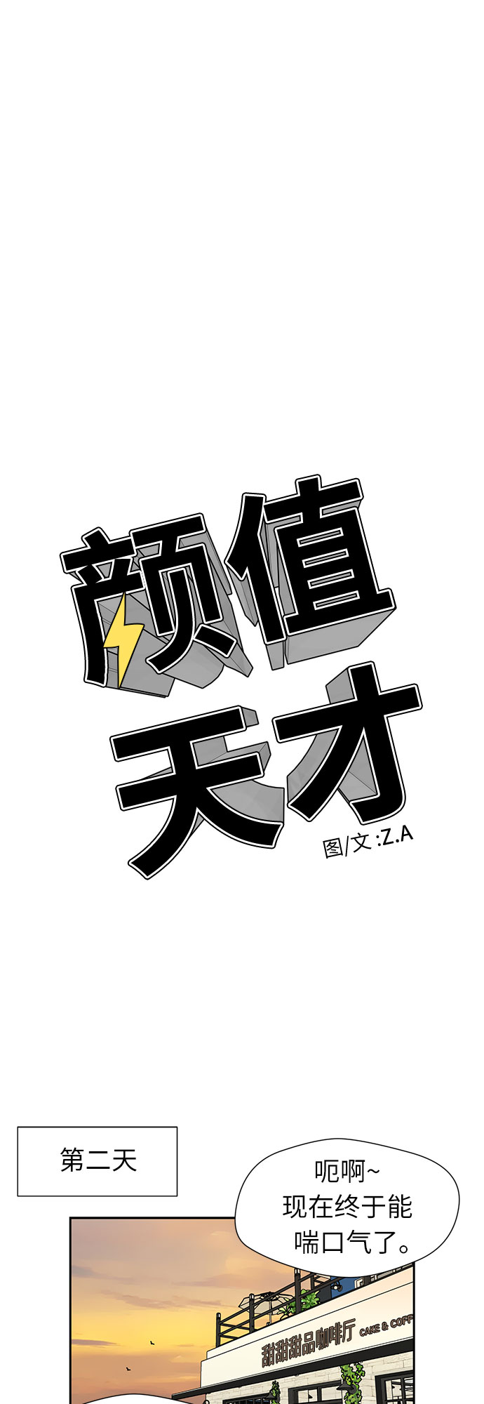 [第2季] 第34话 人鱼的珍珠（12）35